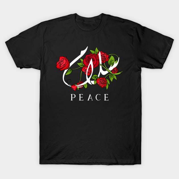 Salam Peace T-Shirt by CreativeShirt